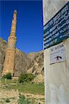 The 65 metre tall Minaret of Jam, built by Sultan Ghiyat Ud-Din Muhammad ben San, in around 1190, with Kufic script and verses of the Koran on the exterior and a double-spiral staircase inside, UNESCO World Heritage Site, Ghor Province, Afghanistan, Asia