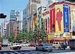 Akihabara, Tokyo, Japan