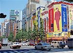 Akihabara, Tokyo, Japon