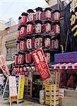 Tsutenkaku, Osaka, Japan