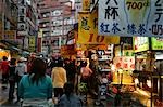 Danshui Street, Taipei, Taiwan