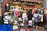 A fashion boutique at Harajuku, Tokyo, Japan