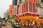 Main street in Yuen Long,New Territories,Hong Kong