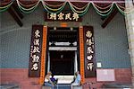 Tang Ancestral Hall at Ping Shan,New Territories,Hong Kong
