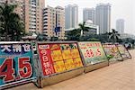 Tableaux d'affichage publicitaire routière, Futian, Shenzhen, Chine