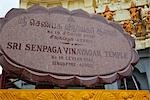 Sri Senpaga Vinayagar temple,Katong,Singapore