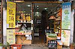 A traditional tea shop on Qinghefang Old Street in Wushan district of Hangzhou, Zhejiang Province, China, Asia