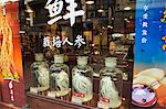 Pots de racines de ginseng dans une vitrine sur rue ancienne Qinghefang dans le district de Wushan de Hangzhou, Province de Zhejiang, Chine, Asie