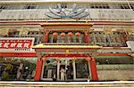 Modern shops line the Yutok Lam a street connecting the Jokhang temple to the Potala square, Lhasa, Tibet, China, Asia