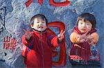 Portrait of two Chinese kids, Beijing, China, Asia