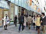 Omotesando Hills, Tokyo, Japon