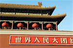 China,Beijing. Chinese New Year Spring Festival - red lantern decorations on the Gate of Heavenly Peace in Tiananmen Square.