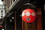 Lantern, Kyoto, Kyoto Prefecture, Kansai Region, Honshu, Japan