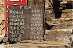 Menu, Cuandixia Village, Greater Beijing, China