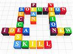 3d color boxes like crossword - solution, success; plan; idea; vision; new; skill