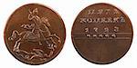 zwei Seiten der russischen 5 Obolus Münze bei 1723