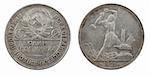 two sides of USSR silver 50 kopeck coin at 1925