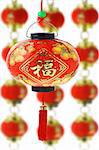 Hanging decorative Chinese new year properity lanterns