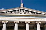 academy of athens greece architecture detail the metope is replica of the sculptures were on parthenon