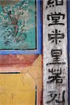 Close-up of a worn painting on a door of Bongeunsa temple, Seoul, South Korea
