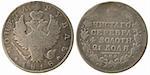 Coin of imperial times denomination one rouble