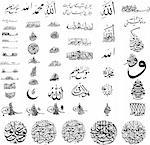 ARABIC SYMBOLS. Vector set of arabic writing. Ottoman sultan's signature.