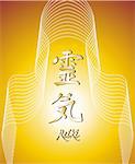 Vectorial illustration of a calligraphic symbol of Reiki on a golden background