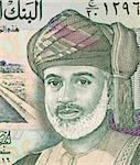 Sultan Qaboos (1940-) on 100 Baisa 1995 Banknote from Oman. Sultan of Oman.