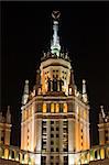 An old tower of the Kotelnicheskaya Embankment Building in Moscow