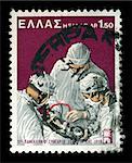 GREECE - CIRCA 1978. Vintage postage stamp printed by the Hellenic Post for the 11th Panhellenic Congress of Surgery shows operating surgeons and White Tower of Thessaloniki illustration, circa 1961.