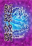 Chinese Happy New Year Text Calligraphy Greeting  Zodiac Symbol Dragon on Blurred Snowflakes Background