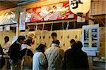 Sanctuaire de Meiji, Tokyo, Japon