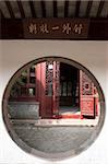 Moon gate, Garden of the master of the nets, Suzhou, Jiangsu Province, China