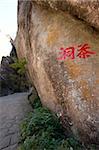 Tee-Höhle in Tianyoufeng, Wuyi-Gebirge, Fujian, China