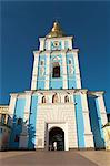 Église, Kiev, Ukraine, Europe Saint-Michel