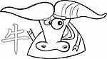 Black and white cartoon illustration of Ox Chinese horoscope sign