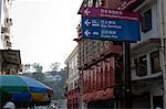 Road sign, Sai Kung, Hong Kong