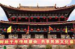 South gate of Dali ancient city, Yunnan Province, China