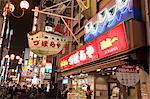 Dotonbori nuit, Osaka, Japon