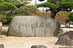 Stein-Plakette von Himeji Castle in Kokoen Garten, Himeji, Präfektur Hyogo, Japan