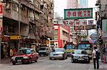 Rue de Shanghai, Yau Ma Tei, Hong Kong