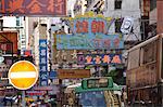 Signboards at Jordan Street, Kowloon, Hong Kong