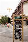 Downtown, City of Dunhuang, Gansu Province, China