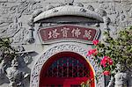 Tausende Buddha Pagode, westlichen Kloster, Lo Wai, Tsuen Wan, Hong Kong