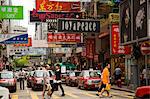 Cameron Road, Tsimshatsui, Kowloon, Hong Kong