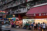 Market at Shamshuipo, Kowloon, Hong Kong