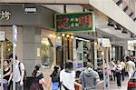 Chinese restaurants on Johnston Road, Wanchai, Hong Kong