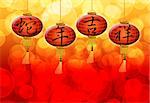 2013 Happy Chinese New Year Snake Good Luck Text on Lanterns with Blurred Bokeh Background Illustration