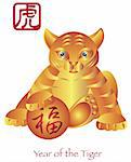 Chinese New Year of the Tiger Zodiac with Chinese Tiger and Prosperity Text Illustration