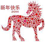 2014 Chinese Lunar New Year of the Horse Zodiac Polka Dots Pattern with Happy New Year Text Isolated on White Background Illustration